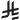 SAR